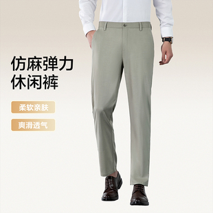 透气亲肤顺滑轻薄休闲长裤 新品 子 26春季 红豆仿麻弹力休闲裤