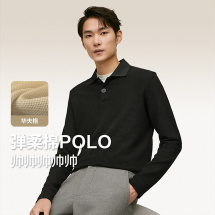【莫代尔】红豆男装针织衫长袖polo衫25春男休闲舒适翻领T恤衫