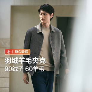 【羽绒内胆】红豆羊毛夹克男款26春季新品双面呢毛呢大衣保暖外套