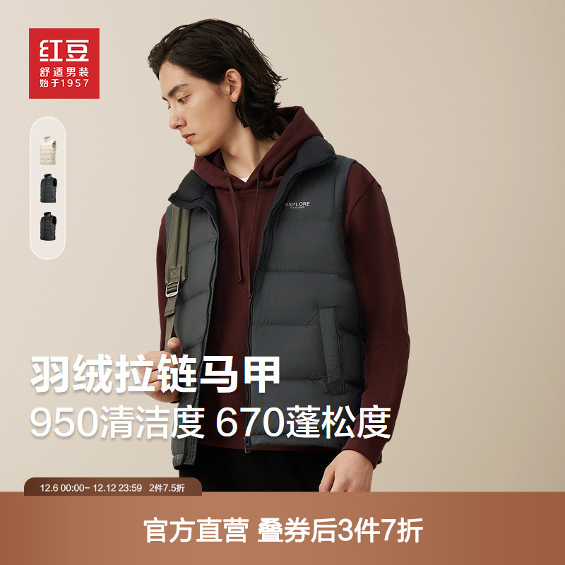 红豆羽绒马甲男士2025秋冬新品休闲90绒子立领面包保暖背心男外套