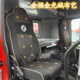 东风新款 450天龙KC560KX座椅套 天龙KL465座套VL新启航520轻赢版