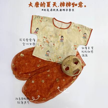 大唐的夏天丨男女童唐褙子26新款夏季宝宝儿童汉服中式国风套装