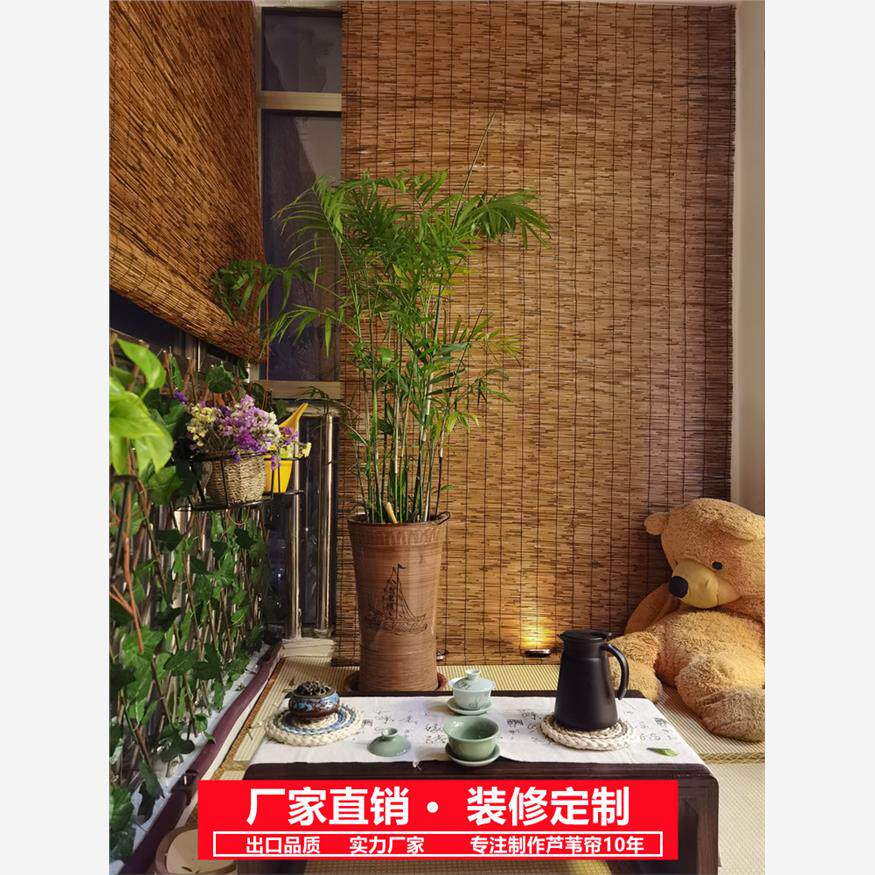 精品芦苇帘草帘子竹帘
