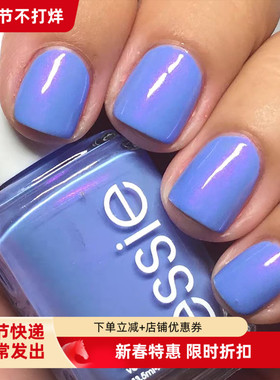ESSIE指甲油766 you do blue珠光蓝天空蓝偏光蓝色春夏免烤不可撕