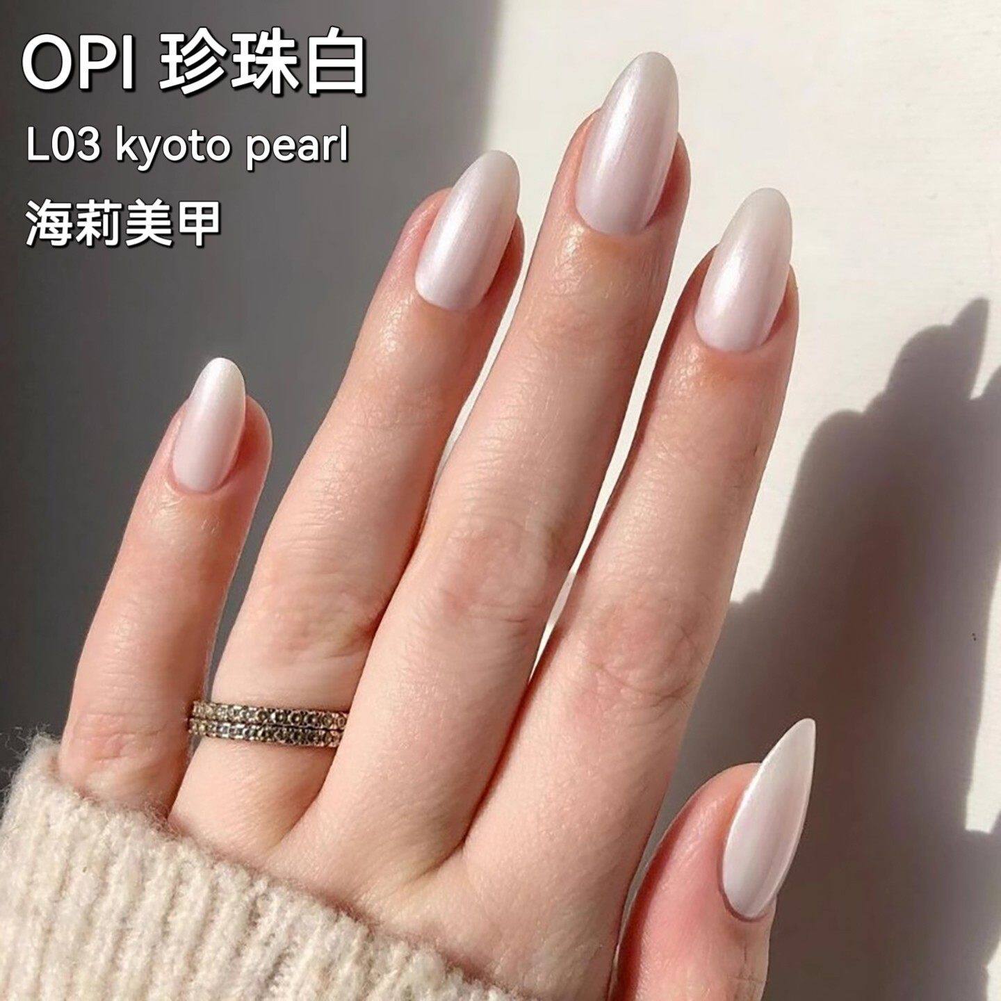 OPI正品指甲油L03 kyoto pearl珍珠白细闪贝壳色美甲白色持久免烤
