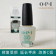 OPI护甲油T80蛋白底油营养油延长甲床改善C弧强韧指甲护理指缘油