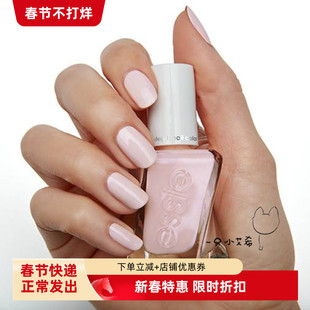 Essie微光疗扭扭瓶1155指甲油matter of fiction淡粉裸粉色橡皮粉