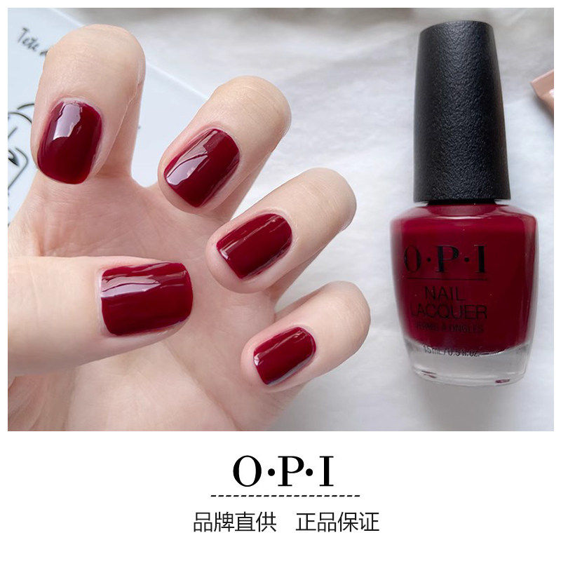 OPI正品指甲油W52郎窑红酒红色显白N25 F16持久免烤不可撕2025新