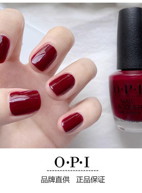 OPI正品指甲油W52郎窑红酒红色显白N25 F16持久免烤不可撕2025新