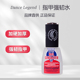 俄罗斯Dance Legend指甲强韧水护甲油 强韧薄软指甲加厚修复分层