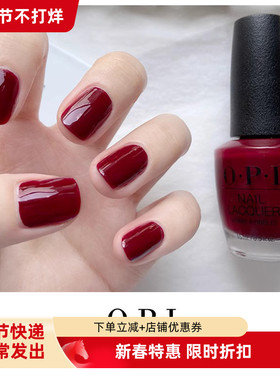 OPI正品指甲油W52郎窑红酒红色显白N25 F16持久免烤不可撕2025新