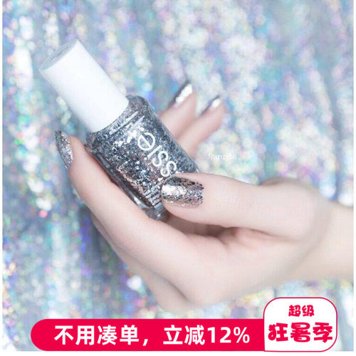 美国ESSIE指甲油免烤银色亮片闪