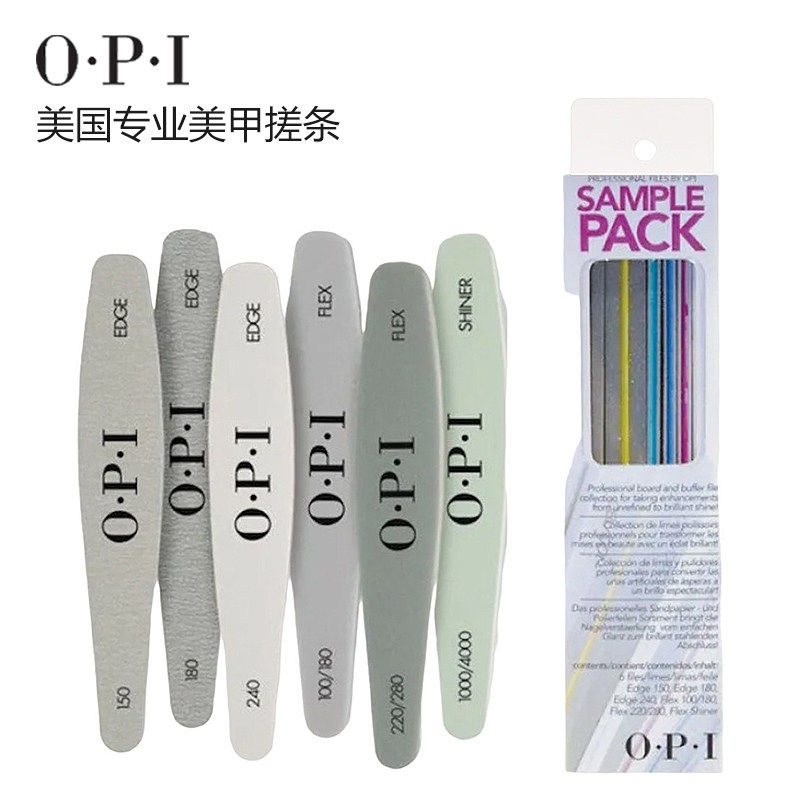 OPI专业美甲搓条磨指甲砂条磨砂条指甲锉打磨甲面抛光条修甲工具