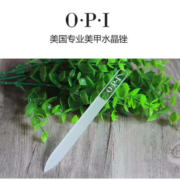 OPI水晶指甲锉美甲砂条搓条修型抛光条打磨甲面美国nailtek修甲
