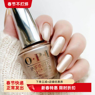 美国OPI指甲油R58 Cosmo-Not Tonight Honey香槟金浅金色细闪免烤