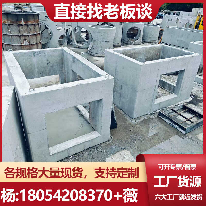 预制水泥电力井人手孔井电缆接线井直通井电缆过线井混凝土方形井