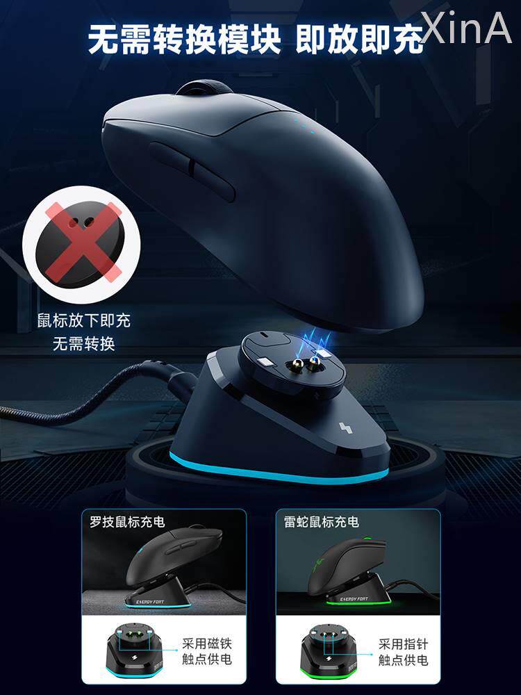 LOGITECH GPW|GPROX|G502|X|G903 무선 마우스 SHIT KING 자기 충전 베이스 모듈에 적합