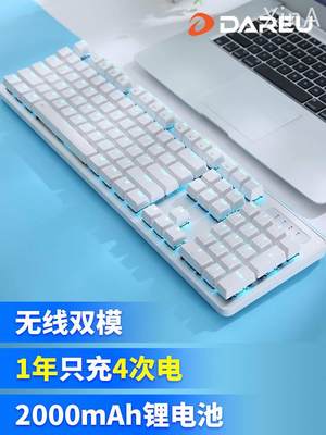 达尔优机械键盘EK810合金版黑青红茶轴电竞游戏有线三模电脑办公