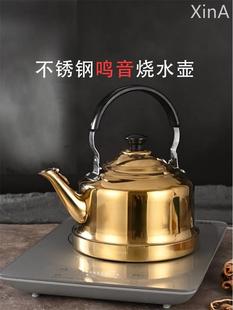 热水茶壶家用鸣音烧水壶 加厚 不锈钢水壶商用火锅店专用加汤壶中式