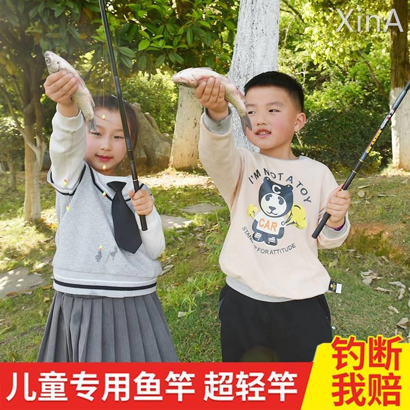 儿童钓鱼竿套装全套小孩初学者专用迷你手竿钓小龙虾杆超短节渔竿