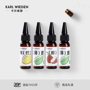 KW卡尔威登果味煤油打火机用油水果香味清香型打火机油燃料无异味