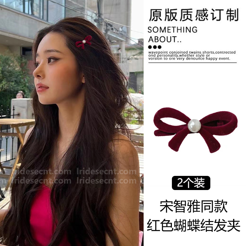 少女心化了~宋智雅同款红色新年丝绒蝴蝶结发夹边夹侧边刘海夹