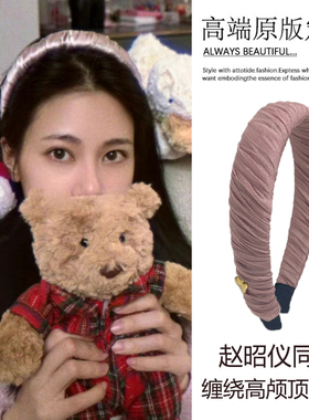 蜜桃花夏~赵昭仪同款高颅顶发箍女2025新款高级感洗脸头箍显脸小