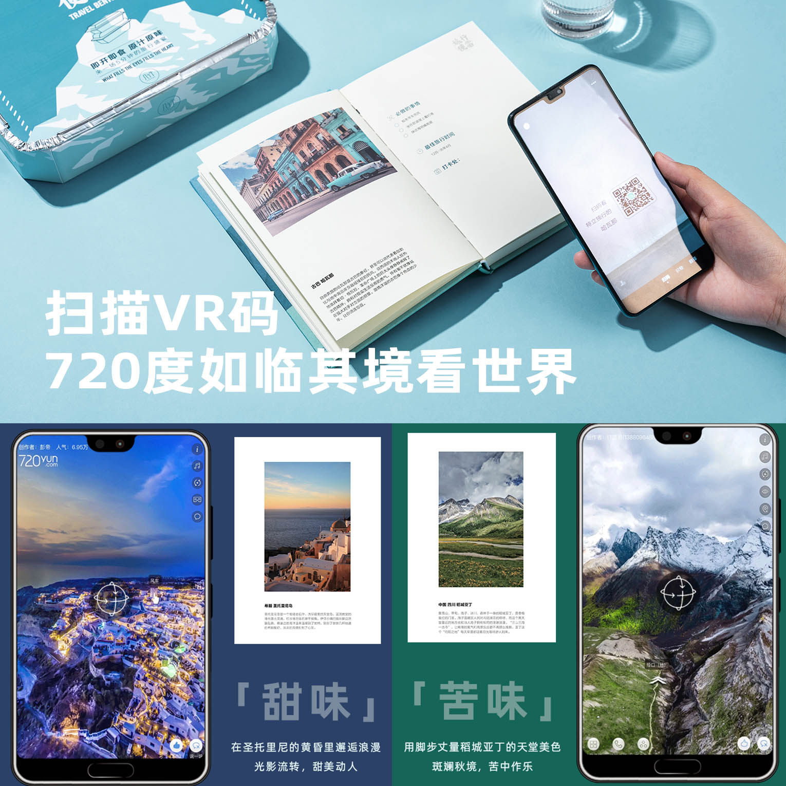 여행 도시락 여자를 위한 감압 힐링 생일 선물 실용성과 고급성 절친의 대학원 입시 의미 있는 일곱