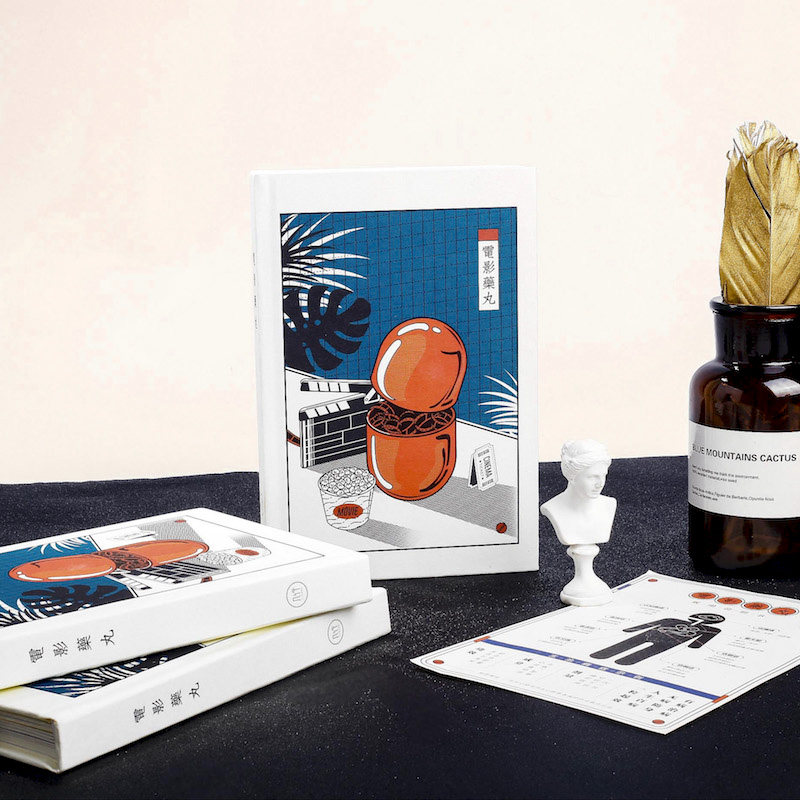 영화 알약 노트 소년 형제 및 소녀를 위한 생일 선물 가장 친한 친구에게 실용적 특히 절묘하고 의미 있음