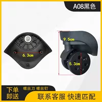 Hongli A08 Черная пара