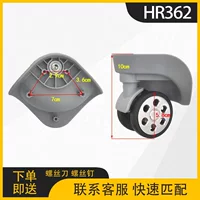 DL362 серый пара