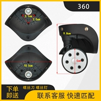 T360 черная пара трубы