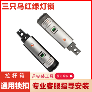 行李箱密码锁银色竖锁扣锁旅行箱拉杆箱皮箱配件维修替换通用锁