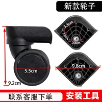 Пара новых черных колес