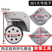 T361 серая пара