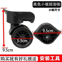 Пара маленьких досок черных колес