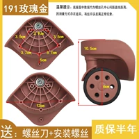 DL191B Розовое золото одно движение