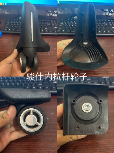 Чемодан, сменная универсальная коробка, двухколесные аксессуары