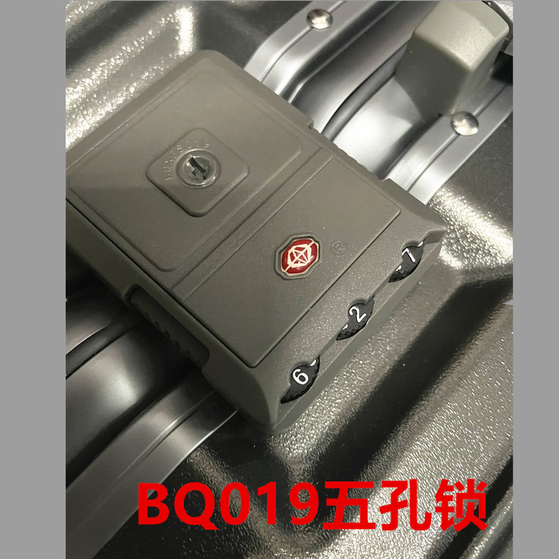 bqxfs019密码锁拉杆箱配件银色