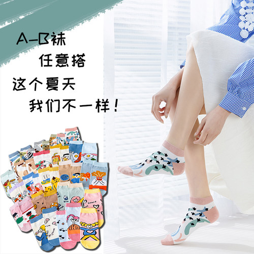学院风船袜夏季可爱卡通抽象提花