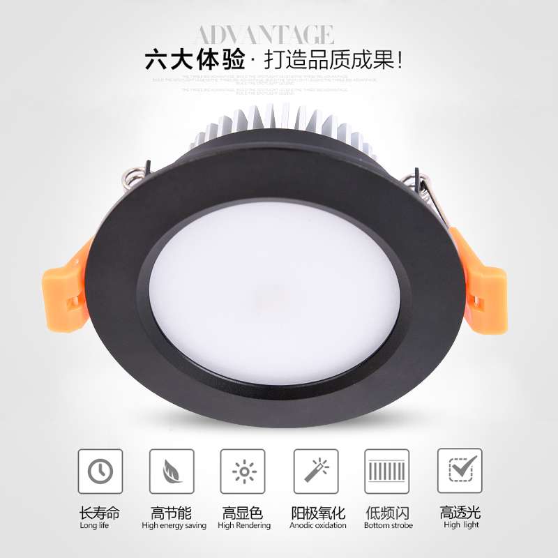 黑色筒灯天花射灯3w5w9w12瓦7开孔8/10公分4寸嵌入式中式桶灯