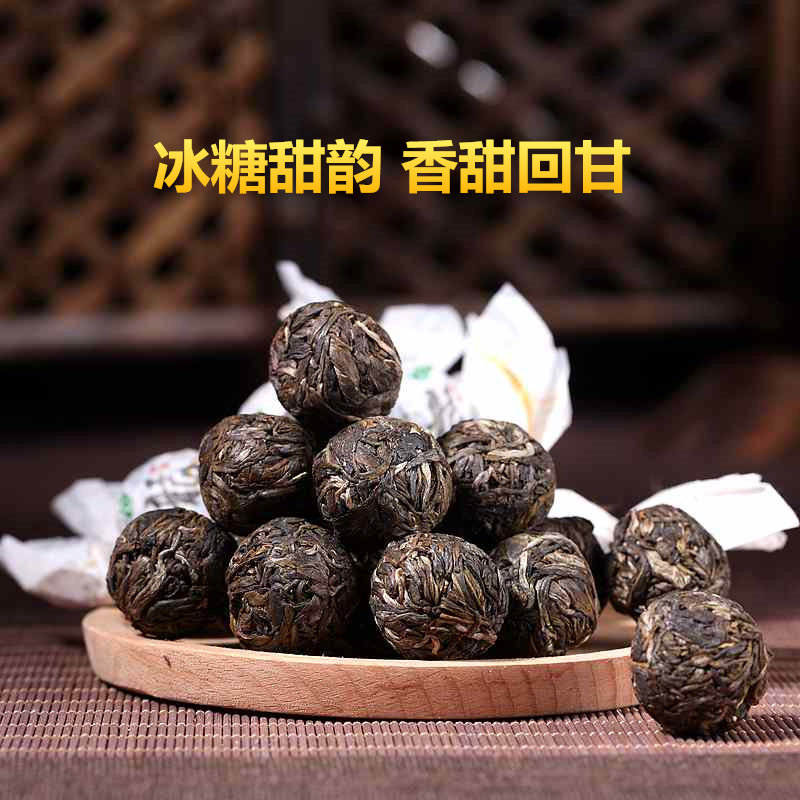 冰岛大树龙珠500g 普洱生茶小龙珠茶 手工球形小沱茶袋装云南茶叶