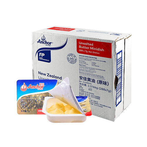小黄油安佳独立包装新西兰淡味