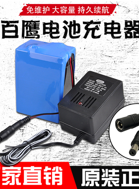 百鹰电子吊钩秤吊磅外壳蓄电池充电器300kg500kg3T5T10行车称电瓶