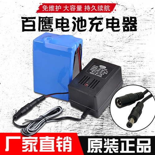 百鹰行车称电瓶吊钩秤