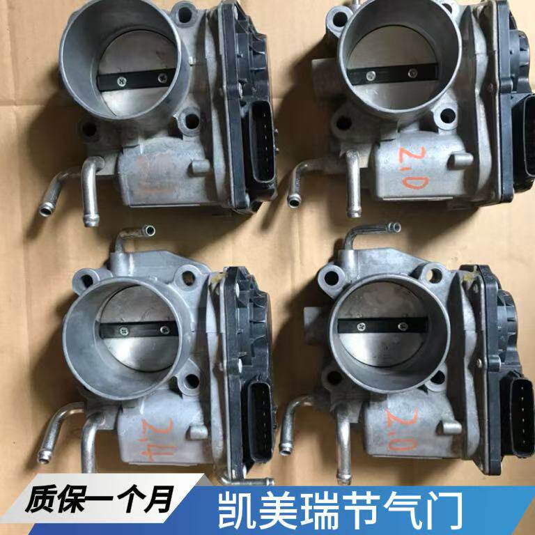 凯美瑞佳美RAV4大霸王ACR30 50 普瑞维亚 2.0 2.4 1AZ 2AZ 节气门