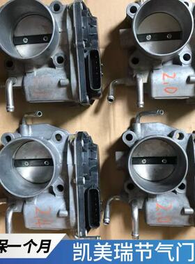 凯美瑞佳美RAV4大霸王ACR30 50 普瑞维亚 2.0 2.4 1AZ 2AZ 节气门