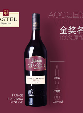 法国进口红酒CASTEL卡思黛乐专柜精品惟诘尼赤霞珠干红葡萄酒
