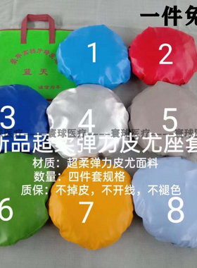 牙科牙椅套皮革加厚高弹防水四件套保护免洗PU布套防污座套口腔椅