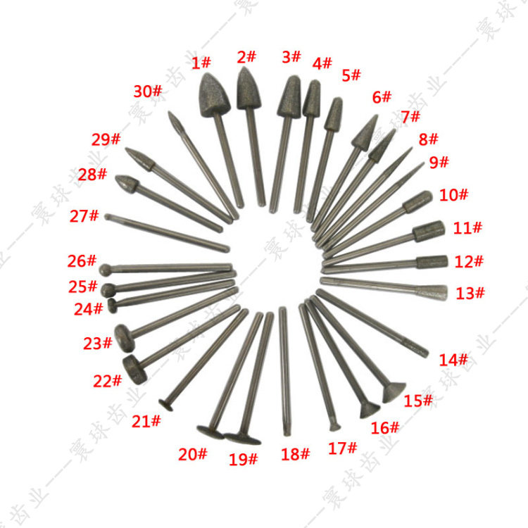 牙科金刚砂磨头 低速磨头技工 磨头 牙科器械 技工材料 50支包邮,美容美体仪器,口腔护理设备礼盒,淘宝优惠券,粉丝福利购,淘宝优惠卷